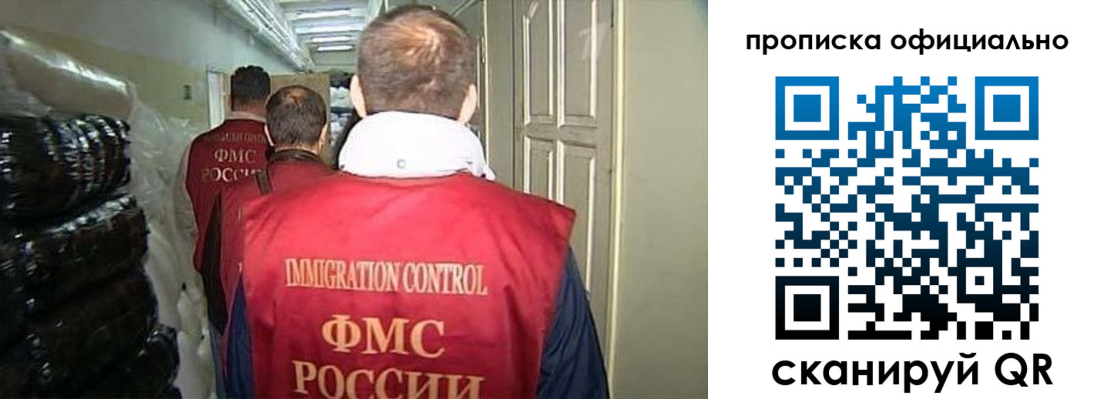 регистрация для дет. сада в Донецке
